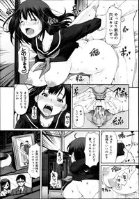 COMIC Maihime Musou Act. 07 2013-09