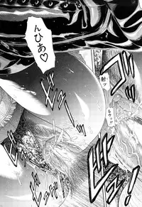 [Futokoro Gatana] Nai-Chichi