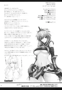 (C74) [UDON-YA (Kizuki Aruchu, ZAN)] Monhan no Erohon 5 (Monster Hunter)