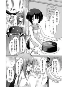 (COMIC1☆8) [Kinoko no Kakushi Beya (Suika)] freeze Soushuuhen Sono San -Hiou-