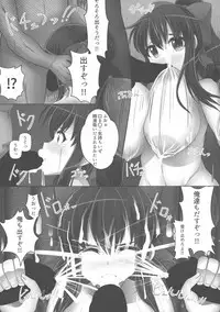 (C94) [Oppai Renmei Kantai (YOM)] Bonyuu-kei Kyonyuu Shoujo no Natsu wa Ima Sukumizu Pool-hen