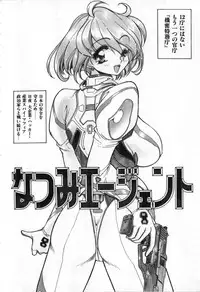 [Mercy Rabbit] Love Vibration