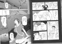 [Kusatsu Terunyo] Darkwhisper