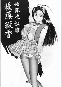 [Ihoukaizou] Shoujo Gashuu Soushuuhen