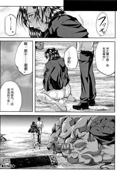 Tsuma wa Instructor - MY WIFE IS BAWDY INSTRUCTOR