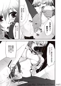 Karyou Sakuragumi Etsu [2010-11]