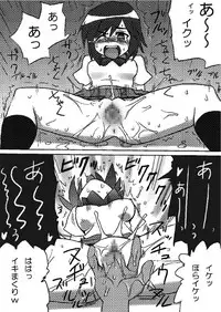 [Pride ZERO] Morita-san wa Ecchi (Morita-san wa Mukuchi)