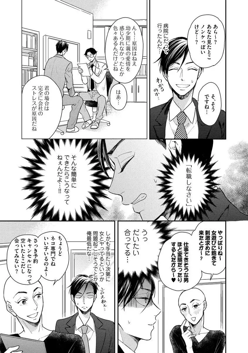 Honjitsu wa Ohigara mo Yoku - Lucky Day for the Wedding