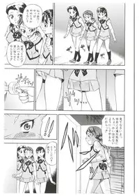 [Abe Morioka] Dr.Stampede!!