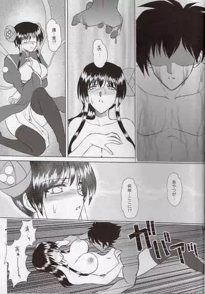 Luo Hao Fantasy Last Part