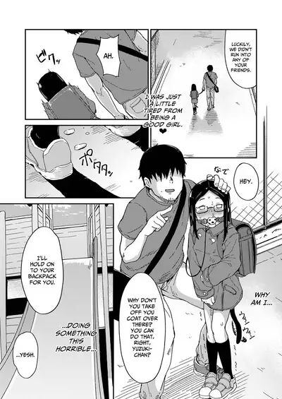 Mou Ii Ko ja Irarenai | I Can't Be A Good Girl Anymore