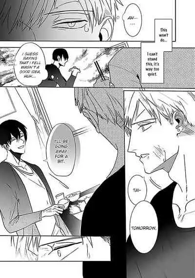 [Kinomi Nojiko] Tora no Ejiki | You are my prey 1-6 [English] [Digital]