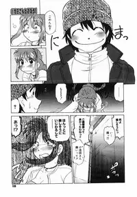 COMIC Megastore 2005-06