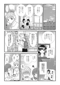 Web Manga Bangaichi Vol. 22