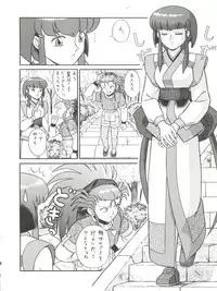 [Takashita-ya (Taya Takashi)] Baka Ja nee no 3 (Tenchi Muyo!)