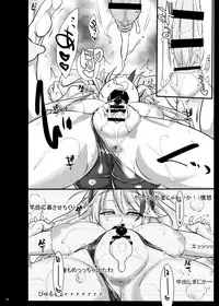 [Kinbou Sokai (Konmori)] POV pert babe, Prinz Eugen. - Juujun Musume Hamedori Jikkyou Report (Azur Lane) [Digital]