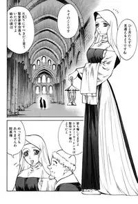 [Azuma Kenji] Dark Age