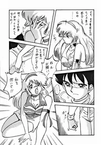 [ALPS] LOOK OUT 33 (Various)