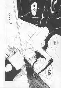 (C74) [SEVEN GODS! (Nanagami You)] SYNCHROCORD 6 (Evangelion)