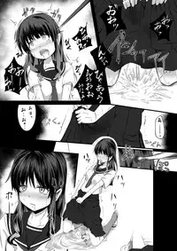 [Ryona's Station (YOSHITORA)] Brain Eater Stage 1