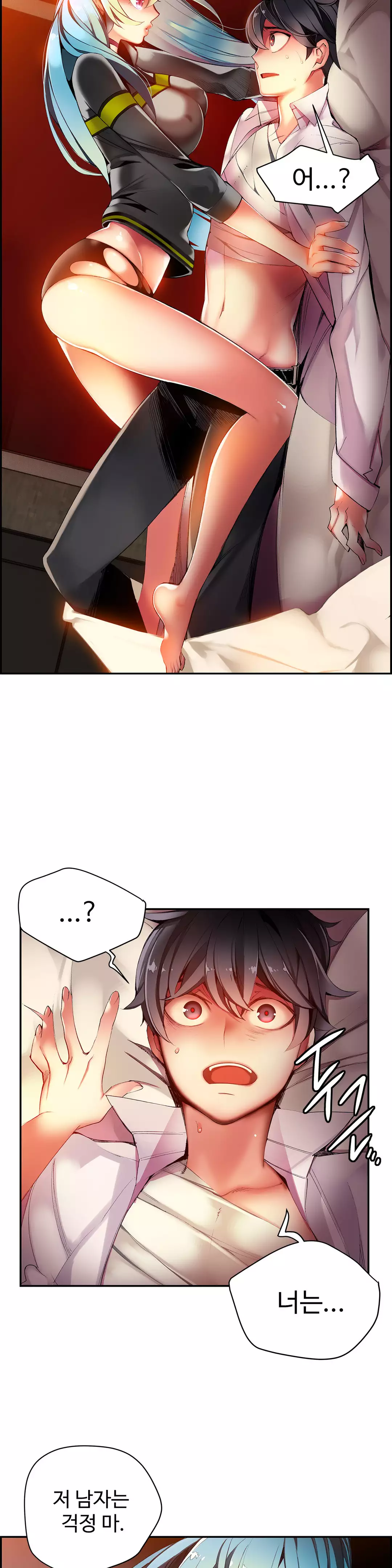 Lilith`s Cord Ch.0-37