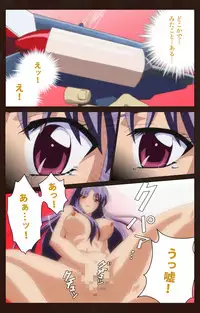 [BLACKRAINBOW] [Full Color Seijin Han] Saimin Gakuen Daiichikan Complete Ban [Digital]