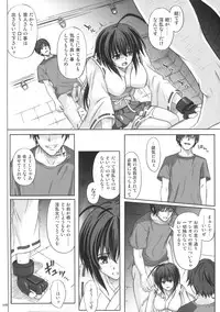 [Cyclone (Reizei, Izumi)] K8 (Sekirei)