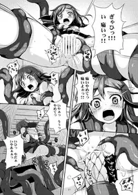 [Art Jam] Tane Shizume no Miko Kan no ni ~ Kyuu Kousha no Kaii ~