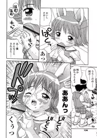 [Nendo.] Miseijuku Shoujo Zukan