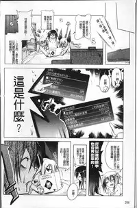 [Akazawa Red] Milk Partners! [Chinese]