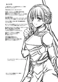 (C91) [CLOCK (Maeguchi Syunzou)] Bern no Dorei Shijou (Fire Emblem: Rekka no Ken) [English]