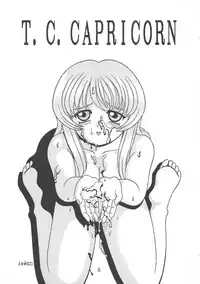 (CR22) [Tokimigumi (Various)] T.C.CAPRICORN (To Heart, Kero Kero Chime, Slayers)