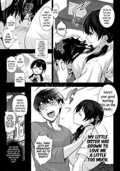 (C101) [Jingai Makyou (Inue Shinsuke)] Imouto ga Boku ni Taninboux o Okutte kuru | My Little Sister Is Sending Me Her Videos Of Getting Fucked By Strangers [English] [Kinsei Translations]