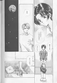 [Anthology][Shota] Happy Toy Vol. 1