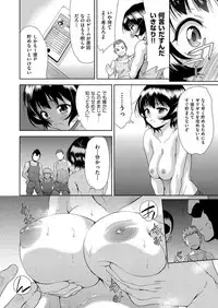 COMIC AUN 2018-03 [Digital]