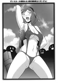 (C85) [UA Daisakusen (Harada Shoutarou)] Ruridou Zoushi -Kanbanmusume wa Wakaokusama!- (Gundam Build Fighters)