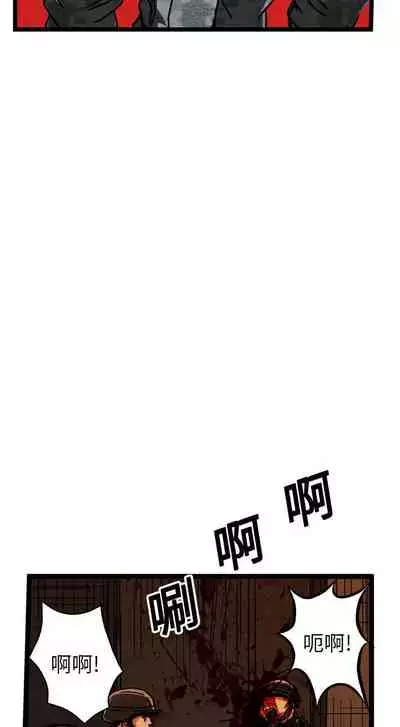 GP-禁區守衛 1-26