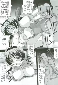 (C57) [St. Rio (Kouenji Rei, Kichigai Teiou)] Dandyism 9 Ganyo KOF Tokushuu (King of Fighters)