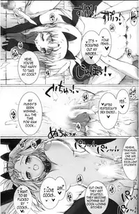 (C73) [Basutei Shower (Katsurai Yoshiaki)] SCHOOL GIRL -Fate Suzuka Arisa Gakuen Choukyou Bon- (Mahou Shoujo Lyrical Nanoha) [English] =LWB=