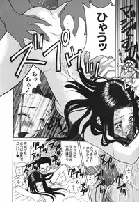 [Katamikoi Mizue] Love-ten