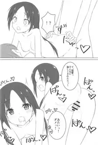 (C91) [Fuji Yoshida SA (Fuji Yoshida)] Shiratsuyu Biyori (Kantai Collection -KanColle-)