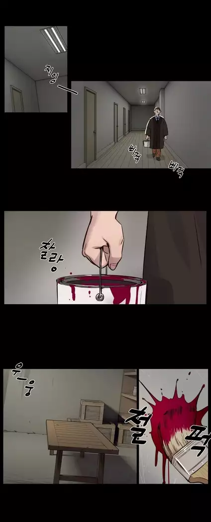 Atonement Camp Ch.0-27