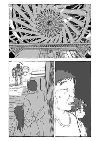 Deatte 4-Kounen De Gattai