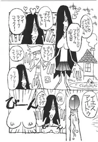 [Dowman Sayman] Paraiso 1 [Japanese]