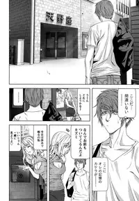 Monthly Vitaman 2015-10