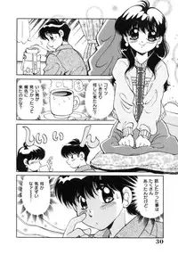 [Tarou Wolf] Tou-tsuu | ached pain