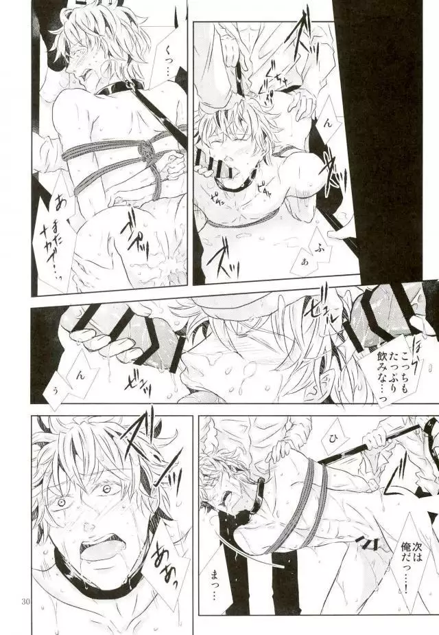 借金返済濃厚SEX