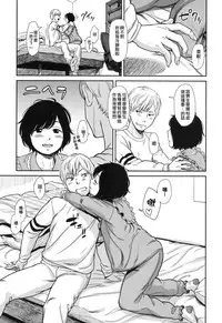 [Onizuka Naoshi] Like a Cat (COMIC LO 2017-04+DMM Bonus) [Chinese] [code183汉化] [Digital]