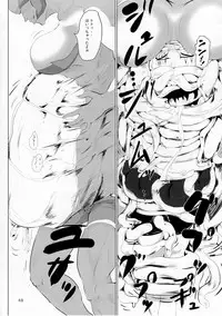 (C92) [Marunomare (Various)] Pure Nomi Kiwami