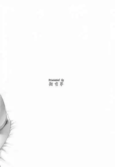 (C101) [Shougentei (Shougentei Kuon)] RanMary (Kantai Collection -KanColle-)